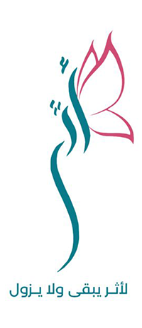 أثر